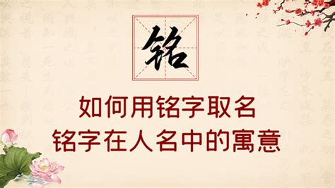 名字有品|品字取名的寓意